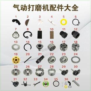件轴承气缸转子叶片底盘扳手开关抛光机配件 五寸气动打磨机气动元