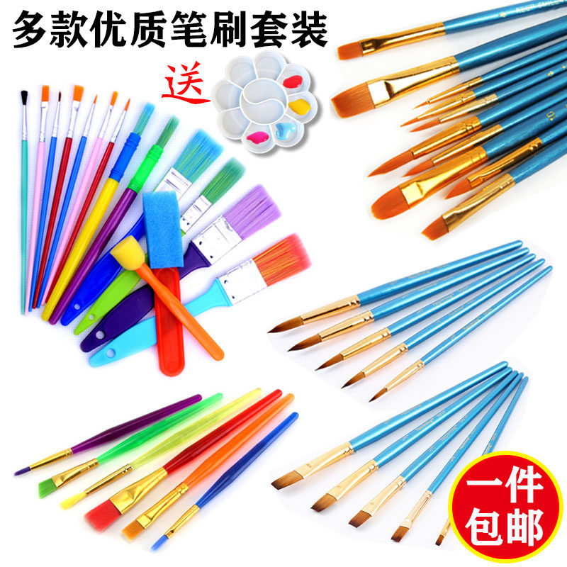 优质尼龙毛水粉水彩丙烯油画笔套装美术儿童学生用绘画勾线排笔刷