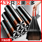 收口 办公室宿舍用学生抽绳式 黑色垃圾袋家用手提式 加厚大号实惠装