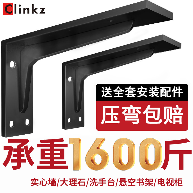 墙上三角支撑架悬空电视柜承重支架加厚托架l型三脚架置物架角铁
