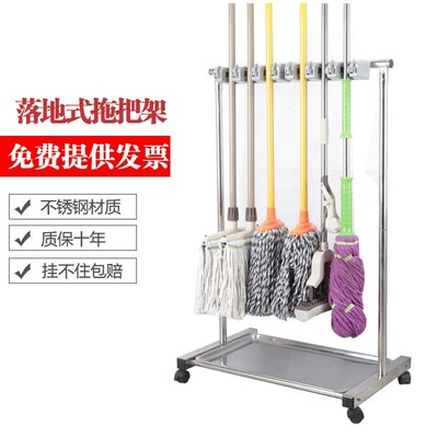 不锈钢可移动拖把架拖布扫把商用卫生间沥水置物架落地式工具架子
