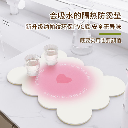 奈司厨房台面沥水垫桌面吸水垫杯子碗盘餐垫茶台吧台免洗隔热垫