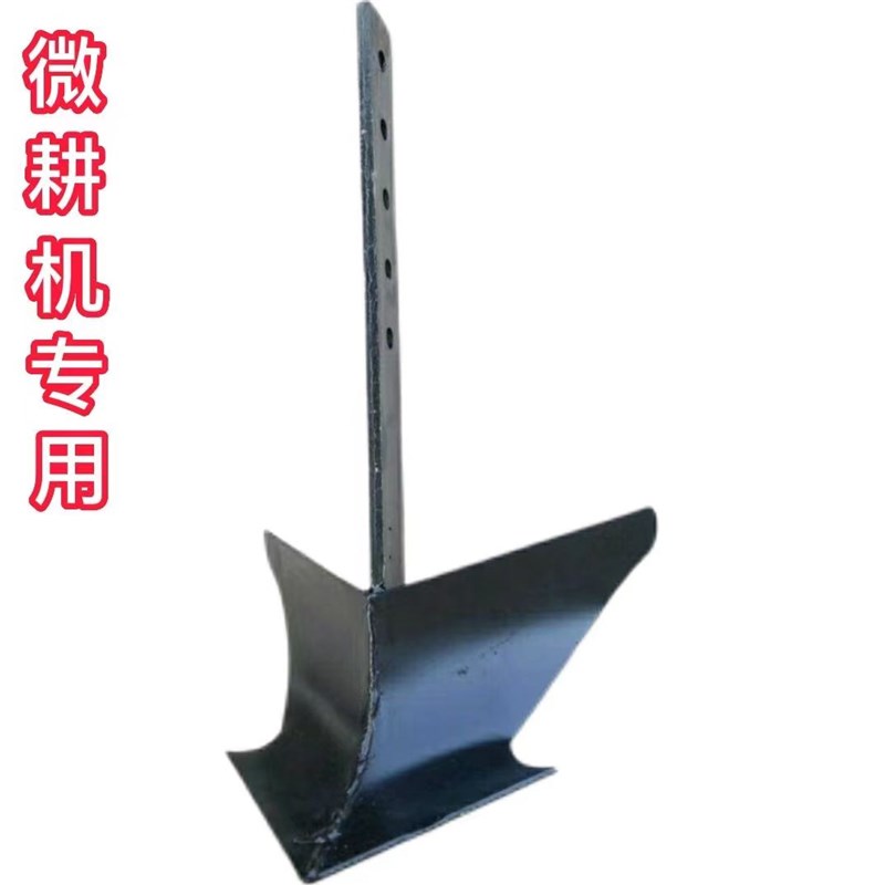小型耕耘机专用开沟小犁可开沟犁双面犁头