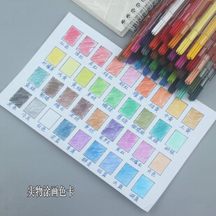 2.0mm彩色粗笔芯画画绘图2 混色油性色彩明艳饱满36种色替芯 90单
