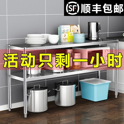二层不锈钢厨房置物架落地式台面双层灶台2收纳架子3微波炉架两层