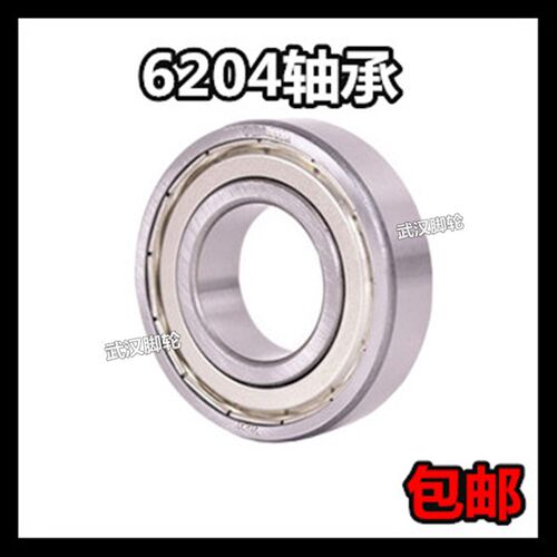 20mm轴承 8寸10寸12寸14寸脚轮轴承手 推车轴承 推车轮轴承