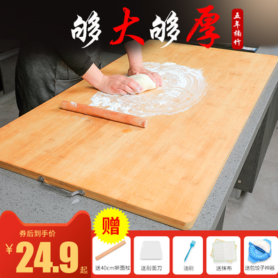 家用擀面板竹板长方形和面板切菜板实木大号揉面案板不粘砧板防霉