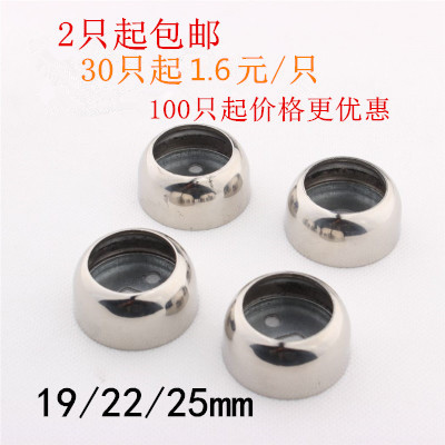 不锈钢法兰座圆管座19/22/25mm挂衣杆固定配件明暗侧装圆管托底