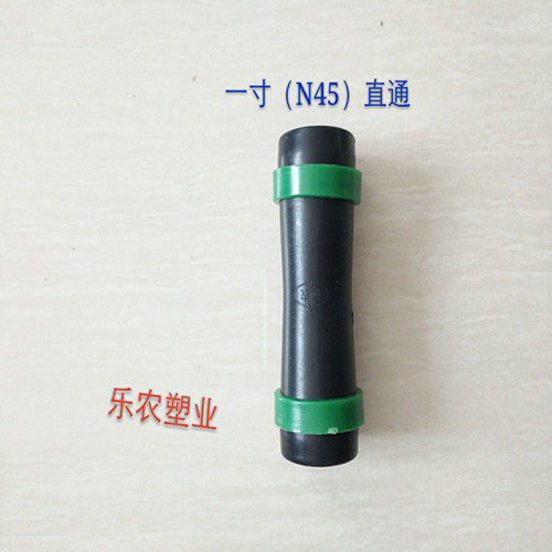 N45喷灌带 28mm 1寸直通农用水管喷管带滴灌带 微喷带一寸直通