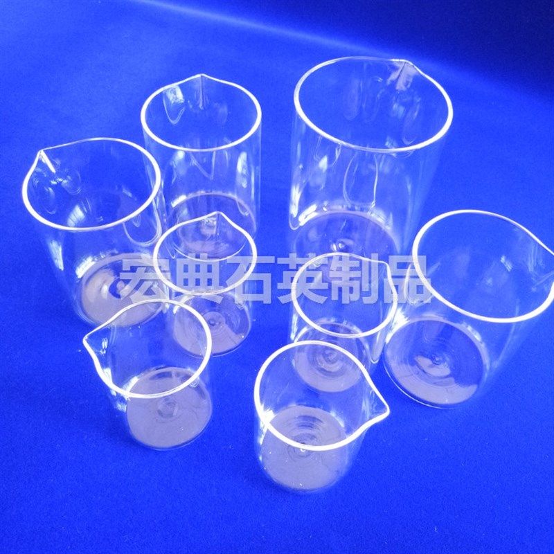 石英玻璃仪器定制光催化试验仪器石英舟烧杯坩埚方缸烧瓶燃烧管