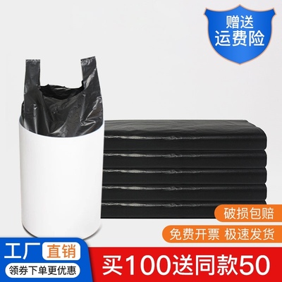 黑色垃圾袋家用背心式厨房手提式加厚大号小号中号商用酒店塑料袋