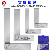 宽座角尺90度直角尺高精度加厚木工三角拐尺L型板尺装 修直角靠尺