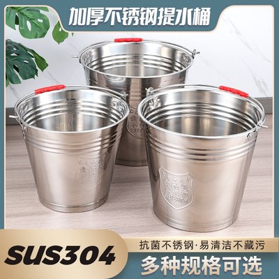 304可支持药检提水桶提油桶商家家用卤桶厨房餐桶幼儿园食堂水桶