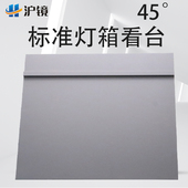 油墨对色看台45度标准光源对色灯箱看板看样台斜板物品摆放台