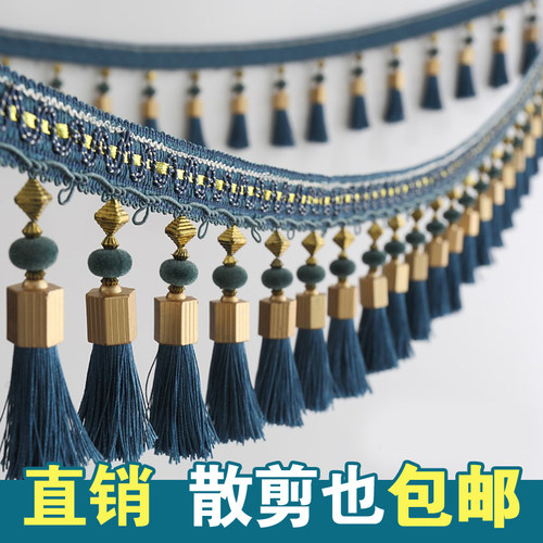 窗帘花边流苏吊穗下摆装饰花边幔头沙发布艺辅料配件水晶珠子舞台