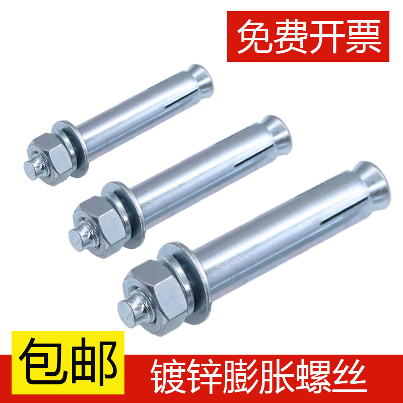 膨胀螺丝加长超细镀锌膨胀螺栓超长金属胀栓拉爆外铁膨管M6M8M102