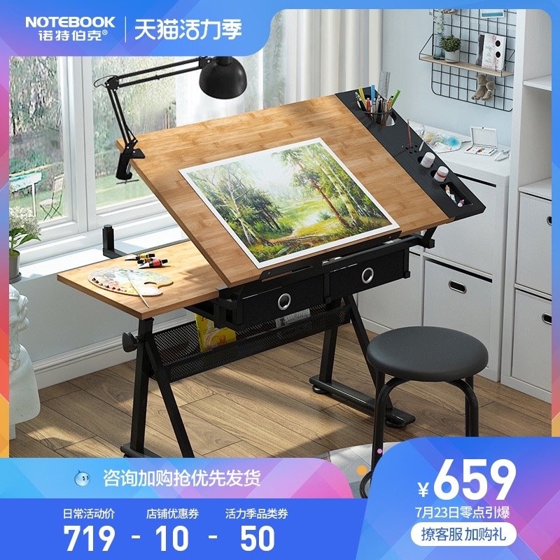 实木可升降绘画书桌美术画板制图绘图桌设计师工作台桌子画架画案图片