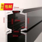 实木门移门玻璃门折叠c推拉门滑轨滑轮吊轨吊轮导轨轨道导轨滑道