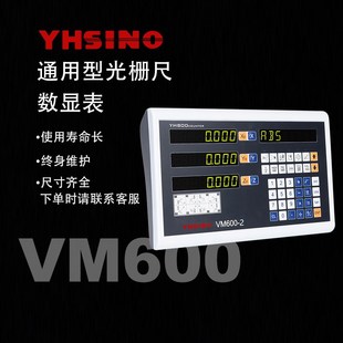 车床铣床高精度光栅尺配件通用型