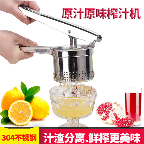 柠檬榨汁机 橙汁榨汁石榴神器304钢挤压汁器压榨机简易工具手动