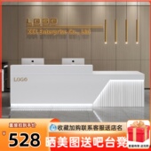 公司前台收银柜台办公桌奶茶店吧台服装 店收银柜台柜台接待台