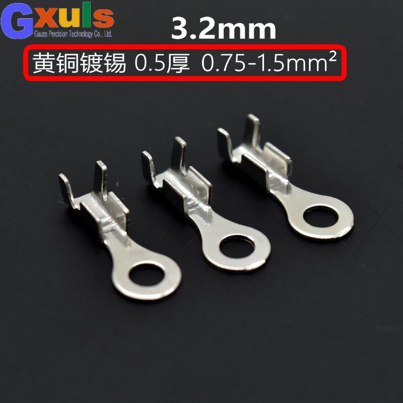 3.2mm接地黄铜镀锡圆形线耳端头0.75-1.5平方0.5厚度100个接线头