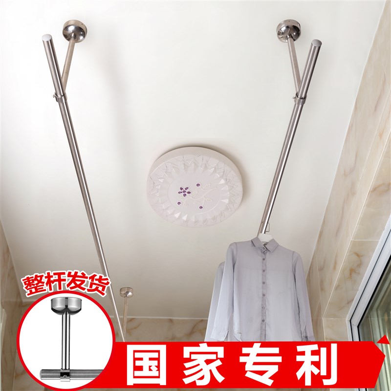 加厚阳台晾衣杆顶装 固定不锈钢式晾衣架挂衣杆单杆式家用晒衣杆