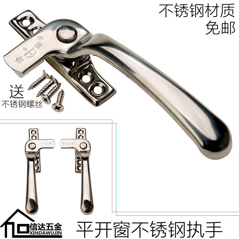 窗户把手配件平开外推塑钢拉手50型锁扣七字执手门窗把手窗户执手