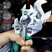 老A活动板手开口扳手活扳手活络扳子4 短柄板手 15寸省力手动工具