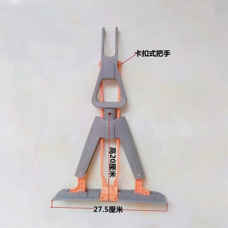 对折海绵拖把配件叉头带拉杆带把手挤水家用拖把散件零件塑料配件图片