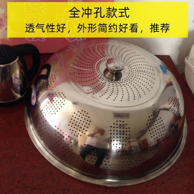 加厚不锈钢菜罩菜盖餐桌碗罩子80大尺寸防尘剩菜家用厨房神器饭菜