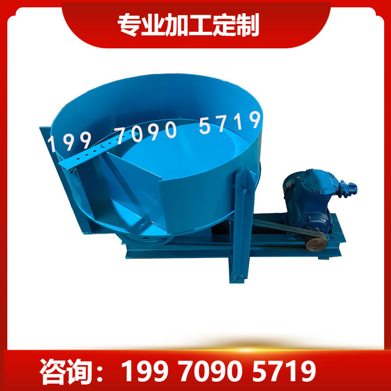 KR800蓝色砂石喂料机圆盘下料器给料机 涡轮减速低速均匀加料设备