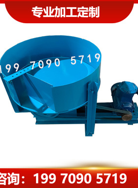 KR800蓝色砂石喂料机圆盘下料器给料机 涡轮减速低速均匀加料设备