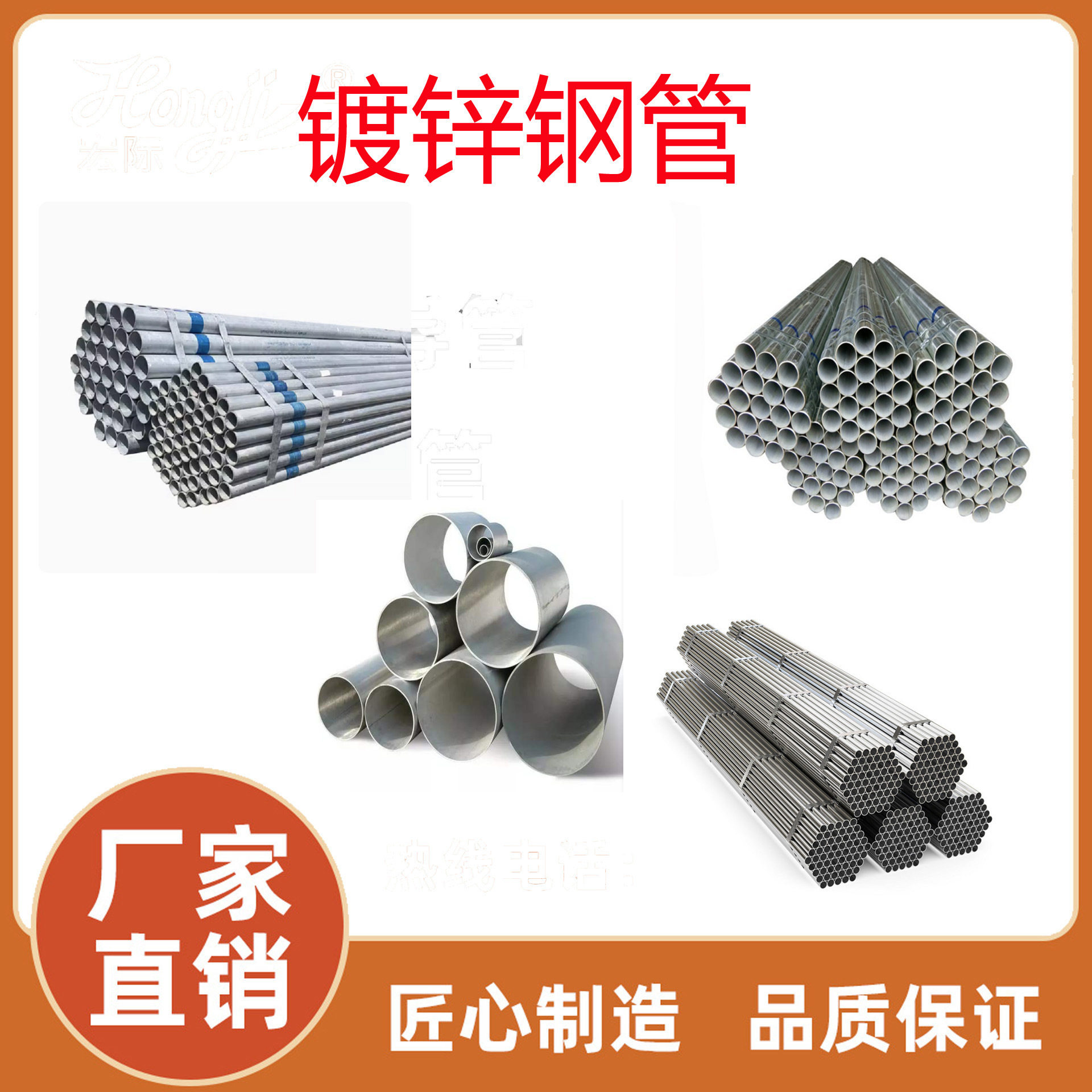 深圳厂家直销热镀锌钢管 螺旋管 钢塑复合管现货镀锌线管镀锌桥架