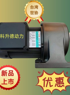 G12H200S-75  SESAME世协电机股份有限公司  马达 SS32-HR 调速器