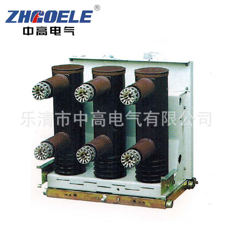 供应VS1系列高压真空断路器户内高压真空断路器户内真空断路器