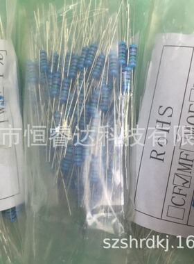 1%直插五色环小体积金属膜电阻1WS-75KR 75Kohm 75K欧 2.5*8mm