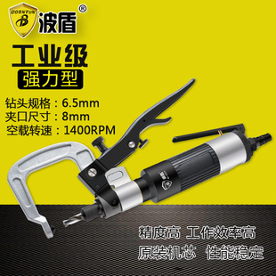 气动点焊钻 钣金点焊钻 定位点焊钻 6024 气动除焊点机 波盾