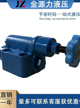 液压溢流阀YF-B10H4-S/YF-B10H2/YF-B10H3/YF-B10H1-S板式调压阀