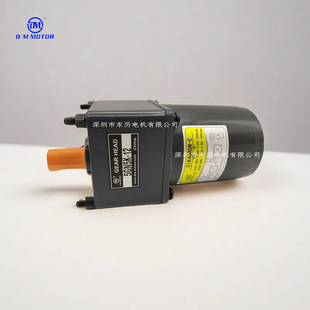 GEAR MOTOR台湾东马调速电机5IK40RGN HEAD C减速机5GN5K