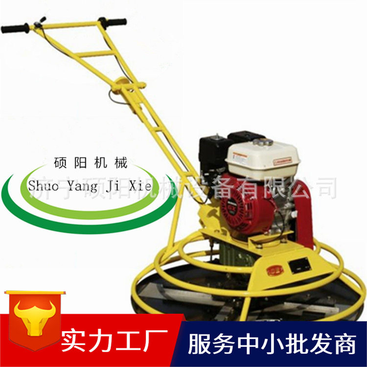 厂家直销SY-100汽油抹光机 手扶汽油抹平机 混凝土手扶汽油抹光机