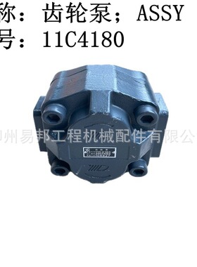 柳工原厂配件 批发835H装载机BS205变矩器-变速箱总成用齿轮泵