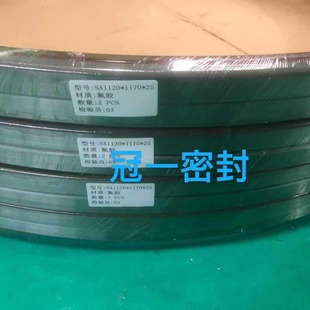 SA1120 1170 910 大型外铁壳外骨架油封 SB840 VA850 GYM