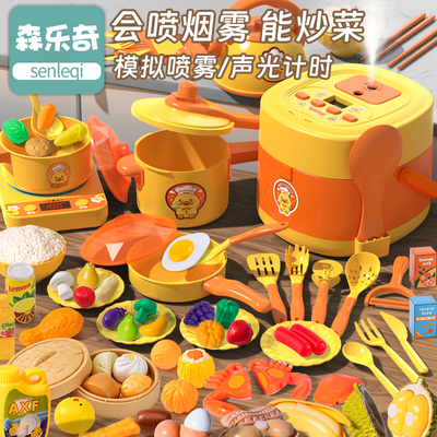 儿童过家家玩具仿真厨房做饭电饭煲套装男女孩生日礼物益智玩具