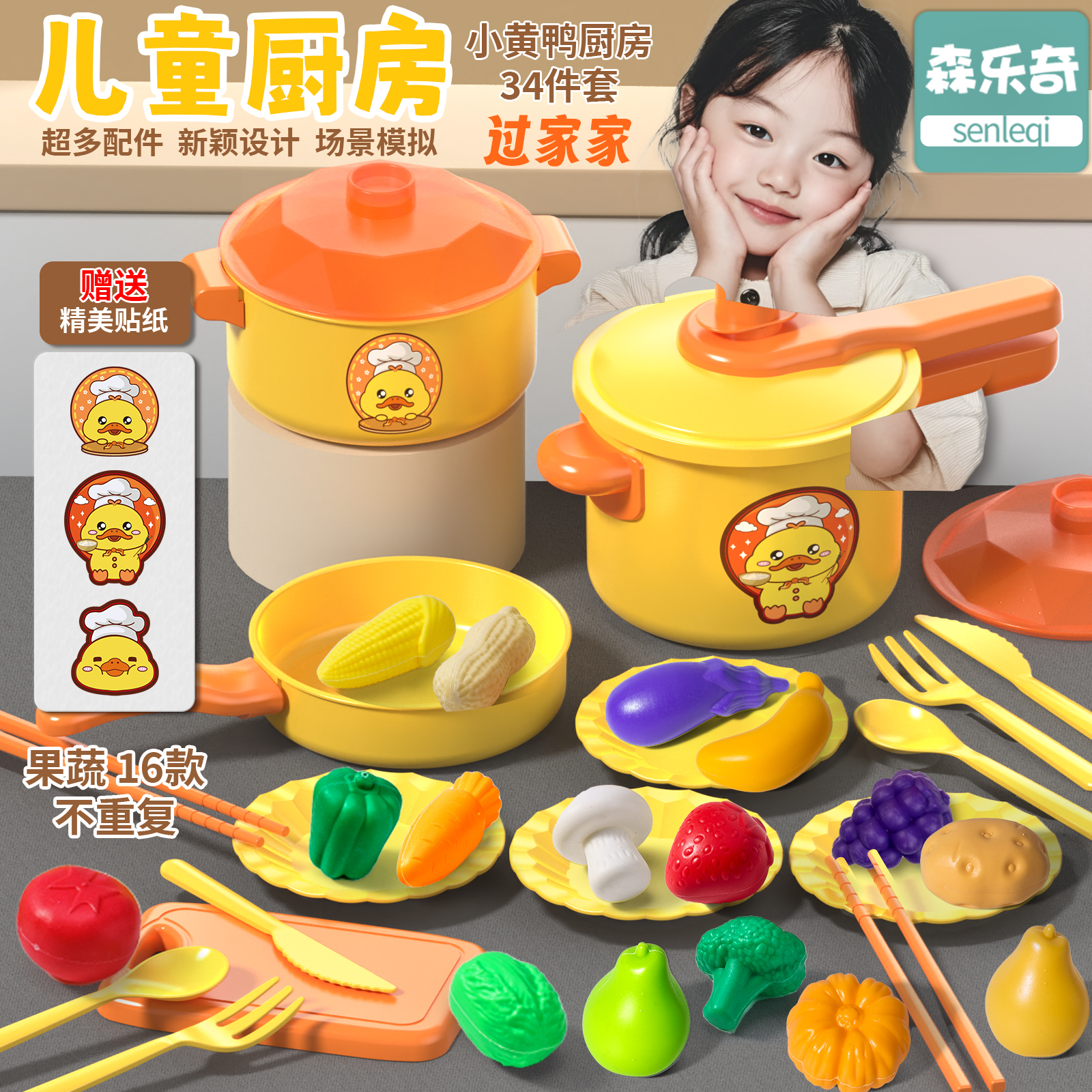 儿童过家家玩具仿真厨房做饭厨具套装男女孩生日礼物益智玩具