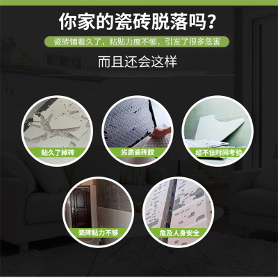 固易特砂浆胶瓷砖胶胶粉塑化剂瓷砖粘结剂L增加粘结力防空鼓防脱