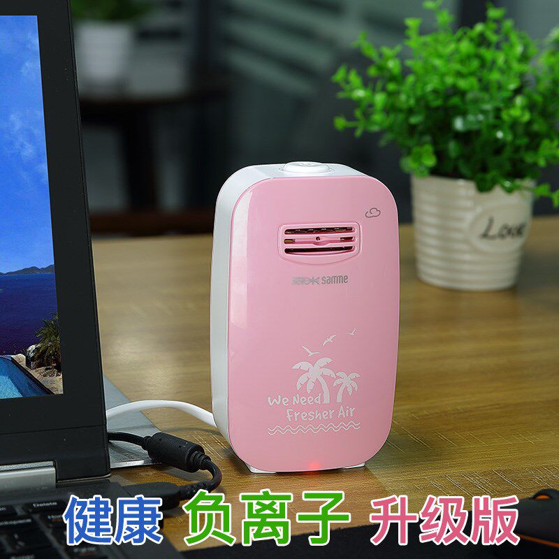 森米802桌面负离子机空气负离子发生器家用氧吧迷你空Z气净化杀菌