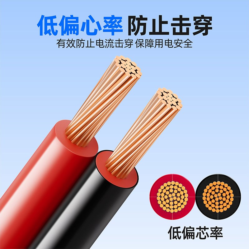 国标纯铜平行线红黑2芯RVB0.5/1/C1.52.5平方家装家用电缆线电源