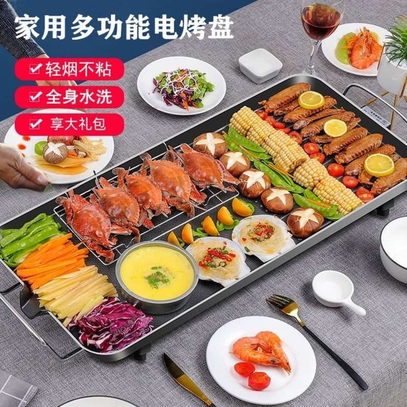 速发家用烧烤炉烧烤架烤串烧烤电烤炉电炉子O烤肉炉用品电烤烤炉