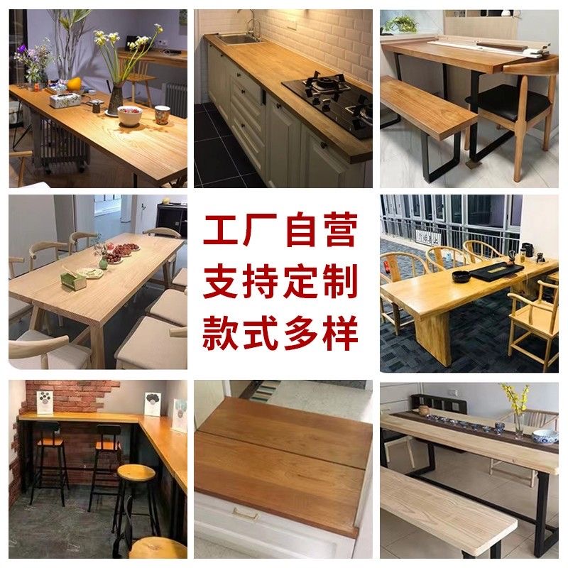 定制实木木板片隔板松木办公桌A子桌面桌板吧台面飘窗板材原木餐